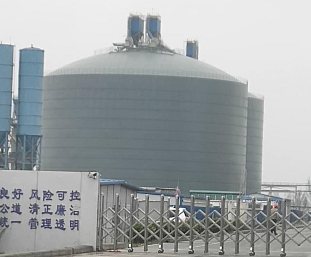 琼中4万吨粉煤灰储存库